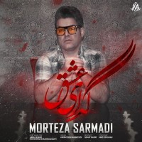 Morteza Sarmadi - Gedaye Eshgh