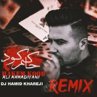 Ali Ahmadiani - Hakem Kood ( Dj Hamid Khareji Remix )