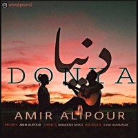 Amir Alipour - Donya