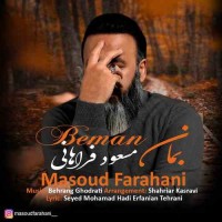 Masoud Farahani - Beman