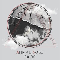 Ahmad Solo - Saate Asheghi ( 00 00 )