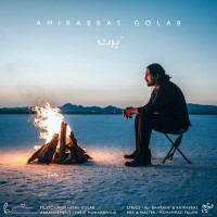 Amir Abbas Golab - Part