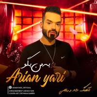 Arian Yari - Be Man Begoo