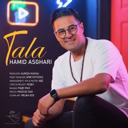 Hamid Asghari - Tala