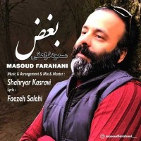 Masoud Farahani - Boghz