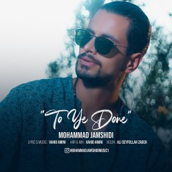 Mohammad Jamshidi - To Ye Doone