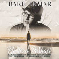 Morteza Pashaei - Bare Akhar
