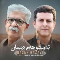 Nasser Razazi - Imshew Hem Disan