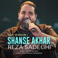 Reza Sadeghi - Shanse Akhar ( Live )