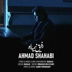 Ahmad Shahabi - Refighe Nime Rah