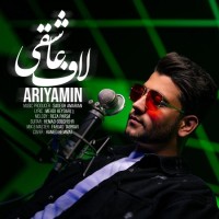 Ariyamin - Lafe Asheghi
