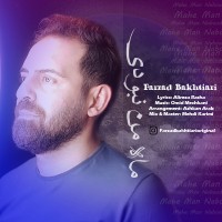 Farzad Bakhtiari - Mahe Man Naboodi