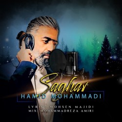 Hamid Mohammadi - Saghar