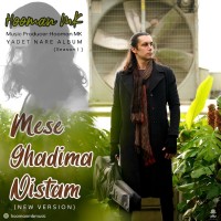 Hooman MK - Mese Ghadima Nistam ( New Version )