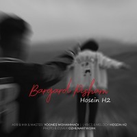 Hosein H2 - Bargard Pisham