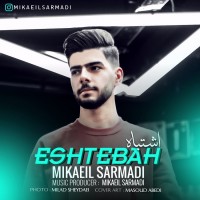 Mikaeil Sarmadi - Eshtebah