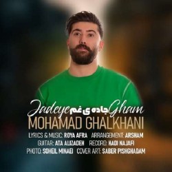 Mohammad Ghalkhani - Jadeye Gham
