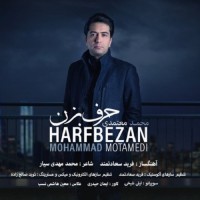 Mohammad Motamedi - Harf Bezan