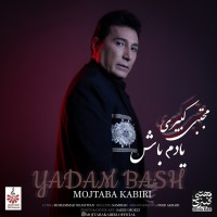 Mojtaba Kabiri - Yadam Bash