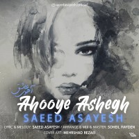 Saeed Asayesh - Ahooye Ashegh