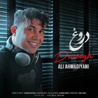 Ali Ahmadiani - Dorough