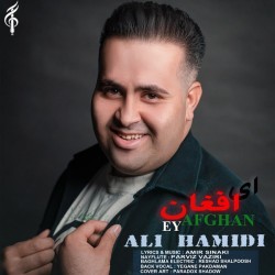Ali Hamidi - Ey Afghan