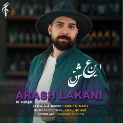 Arash Lakani - In Eshgh