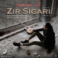 Hooman MK - Zir Sigari