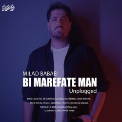 Milad Babaei - Bi Marefate Man ( Unplugged )