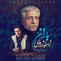 Nasser Razazi - Tamazroy Baran
