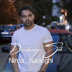 Nima Sadeghi - Damdamaye Sobh