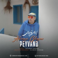 Peyvand - Abrooye Ghajari