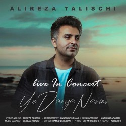 Alireza Talischi - Ye Darya Narim ( Live )