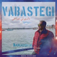 Daruosh Khazaee - Vabastegi