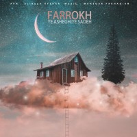 Farrokh Gharib - Ye Asheghiye Sadeh