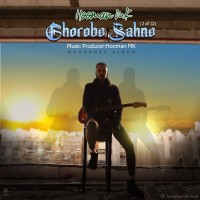 Hooman MK - Ghoroobe Sahne