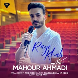 Mahour Ahmadi - Rage Khab