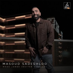 Masoud Sadeghloo - Mage Jange ( Guitar Version )