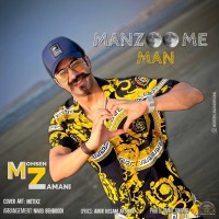 Mohsen Zamani - Manzoome Man