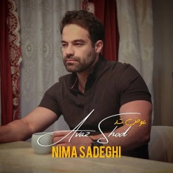 Nima Sadeghi - Avaz Shod