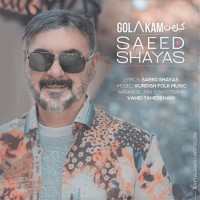 Saeed Shayas - Golakam