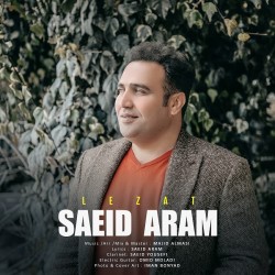 Saeid Aram - Lezat