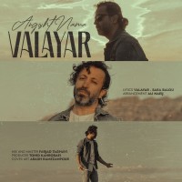Valayar - Angosht Nama