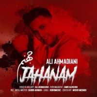 Ali Ahmadiani - Jahanam