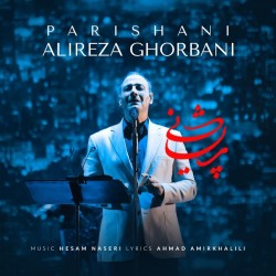 Alireza Ghorbani - Parishani