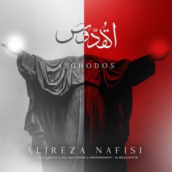 Alireza Nafisi - Alghodos