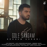 Behnam Khedri - Gole Sangam