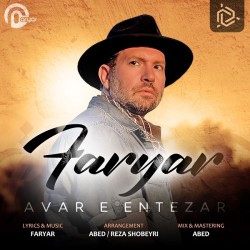 Faryar - Avare Entezar