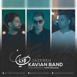 Kavian Band - Jazebe