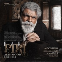 Mahmood Soheyli - Barf Piri